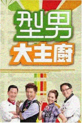 我的祖国 混声合唱版 舞台资料图