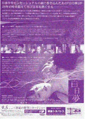 我的祖国 修复版原声录音档案图