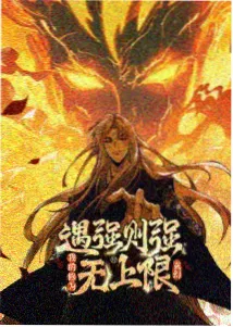 我的中国心 歌词赏析 视觉图