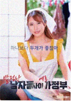 郭兰英原唱版推荐配图